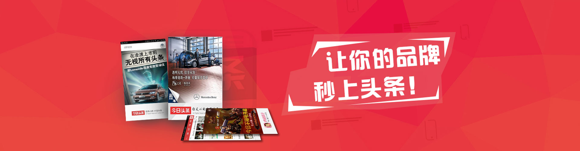 缙云百度如何推广