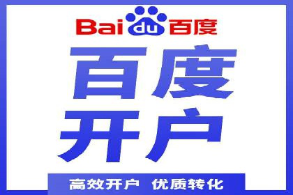 电商信息流推广：案例启示录