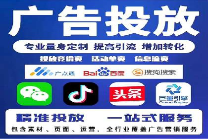 百度竞价推广成功案例：快速提升品牌知名度